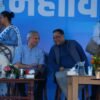 बाबुराम र वर्षमान रास्वपा महाधिवेशनस्थलमा