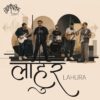 नयाँ सांगीतिक समूह ‘समकालीन’ को डेब्यु सिंगल ‘लाहुर’