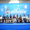 कार्यकर्ताको मन कुँड्याउने रास्वपाको महाधिवेशन