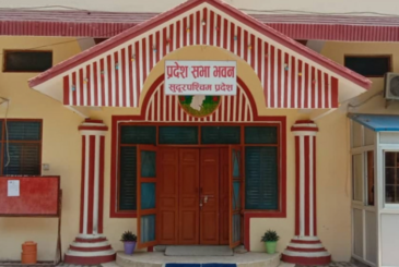 सुदूरपश्चिम प्रदेशसभामा वार्षिक नीति कार्यक्रम पारित