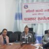 आदिवासी जनजाति आयोगको २५ बुँदे संविधान संशोधन प्रस्ताव