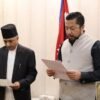 ऊर्जामन्त्रीसमक्ष विद्युत् नियमन आयोगका नवनियुक्त पदाधिकारीको शपथ