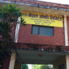 औषधि लिमिटेडबाट दुई वर्षभित्र ३६ प्रकारका औषधि उत्पादन गर्ने समझदारी
