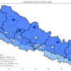 आजको मौसमः केही स्थानमा मध्यम वर्षाको सम्भावना