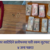 डलर साटिदिने भन्दै ठगी गर्ने चार जना पक्राउ