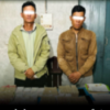 स्रोत नखुलेको ५५ लाख ९० हजार रुपैयाँसहित डोल्पामा दुई जना पक्राउ