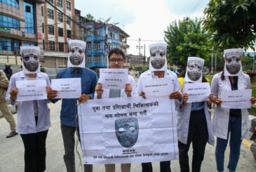 श्रम शोषणविरुद्ध चिकित्सकहरुको विरोध प्रदर्शन