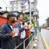 शैक्षिक परामर्श व्यवसायी सडक आन्दोलनमा