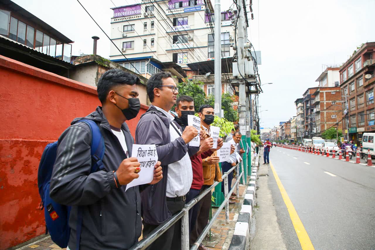 शैक्षिक परामर्श व्यवसायी सडक आन्दोलनमा