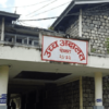 उच्च अदालत पोखरामा डेढ वर्ष नाघेका मुद्दाको सङ्ख्या शून्य