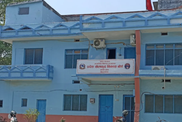 पेस्की असुलीमा कडाइ गर्दै प्रदेश खेलकुद विकास बोर्ड