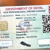 पुराना सबै स्मार्ट लाइसेन्स छपाइ सम्पन्न, नयाँ २४ घण्टाभित्रै