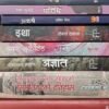 मदन पुरस्कारका लागि उत्कृष्ट १० कृति सार्वजनिक