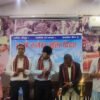 मुक्तकमैयाका समस्या समाधान गर्न अधिकारसम्पन्न निकायको माग