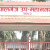 नेपालगन्ज उपमहानगरपालिकाको एक अर्ब ७६ करोडको बजेट पारित