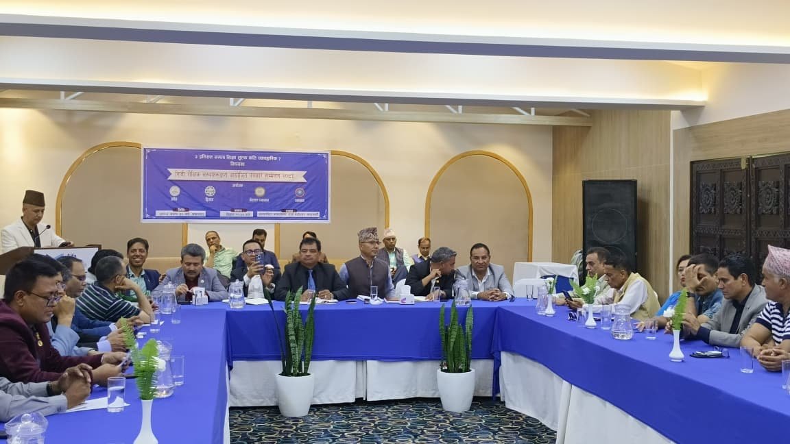 शिक्षा शुल्कमा नयाँ करले अभिभावकमाथि थप भार पर्ने निजी शैक्षिक संस्थाको भनाई, फिर्ता लिन माग