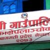 रोशी गाउँपालिकाको प्राथमिकताः स्वास्थ्य बीमा र दिवा खाजा निःशुल्क