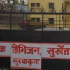 समयमै काम नगर्ने ४ निर्माण कम्पनीसँग ठेक्का तोडिँदै