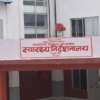 उपचार सेवा विस्तारसँगै सुदूरपश्चिममा कालाजारका बिरामी घट्दै