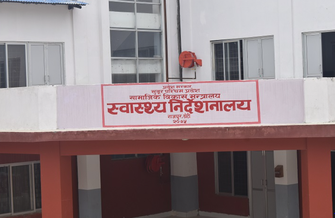 उपचार सेवा विस्तारसँगै सुदूरपश्चिममा कालाजारका बिरामी घट्दै