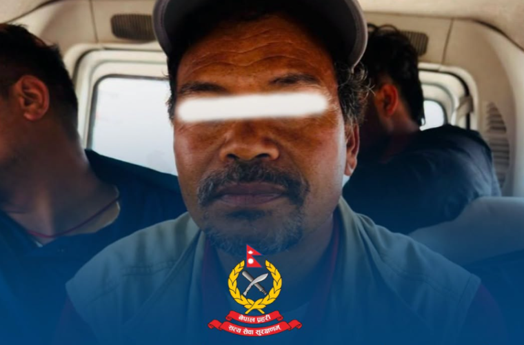 क्यानडा पठाइदिने भन्दै २६ जनाबाट करिब २ करोड ५० लाख ठगी, एकजना पक्राउ