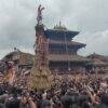 सकियो भक्तपुरको गाईजात्रा