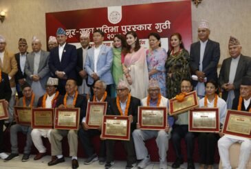 नूर–गङ्गा प्रतिभा पुरस्कार गुठीद्वारा १० साहित्यकार पुरस्कृत