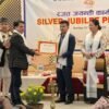 सगरमाथा आरोही संघको रजत जयन्तीमा सहायक प्रमुख जिल्ला अधिकारी पोख्रेल सम्मानित