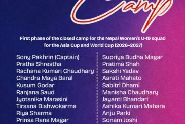 यू–१९ एसिया कप र विश्वकपका लागि नेपालको प्रारम्भिक टोली घोषणा