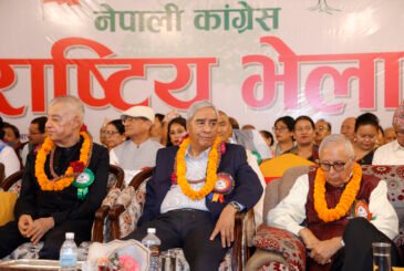 पुस्तान्तरणलाई उल्ट्याउने, नयाँ नेतृत्वलाई कमजोर बनाउने र पार्टी फुटाउने कुनै कर्म तपाईँबाट नहोस्