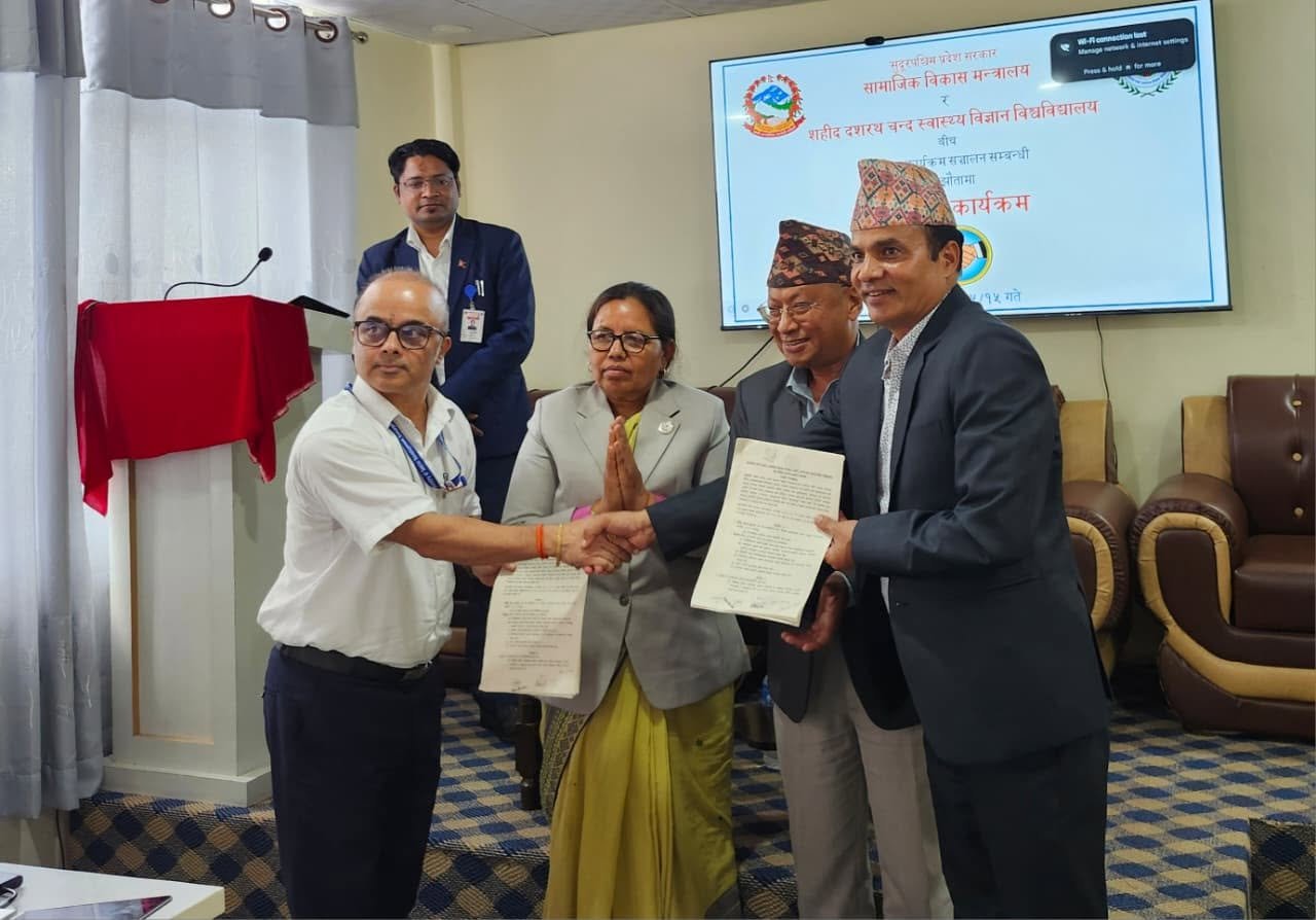 सुदूरपश्चिमका चार अस्पताललाई शिक्षण अस्पतालका रूपमा प्रयोग गर्ने सम्झौता