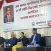 सामाजिक सद्भाव जोगाउन सबैलाई संयमता अपनाउन पूर्वराष्ट्रपति भण्डारीको आह्वान