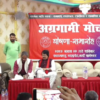सात दलद्वारा ‘अग्रगामी मोर्चा’ घोषणा