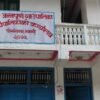 निर्मल पुर्जाको निधनप्रति अन्नपूर्ण गाउँपालिकाले गर्यो शोक बिदा घोषणा