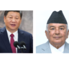नेपालको पहिरोमा क्षतिप्रति चिनियाँ राष्ट्रपति सीद्वारा राष्ट्रपति पौडेललाई समवेदना सन्देश