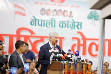 नेता-कार्यकर्ताले सजग भएर राष्ट्रिय एकता कायम गर्ने भूमिका खेल्नुपर्छः देउवा
