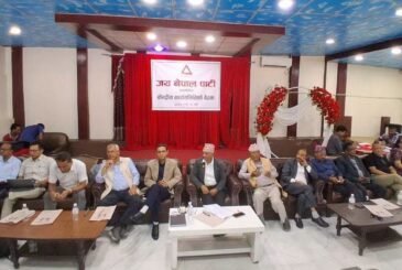 असोजभित्र ७७ जिल्लामा तदर्थ समिति गठन गर्ने जय नेपाल पार्टीको निर्णय