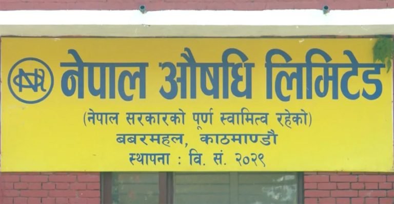 पच्चीस वर्षपछि यसरी नाफामा फर्कियो
