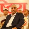नेता-कार्यकर्ताले सजग भएर राष्ट्रिय एकता कायम गर्ने भूमिका खेल्नुपर्छः देउवा