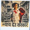 १६ वर्षको एउटा किशोर यस्तो अपराध गर्न सक्ने मानसिकतासम्म कसरी पुग्यो ?