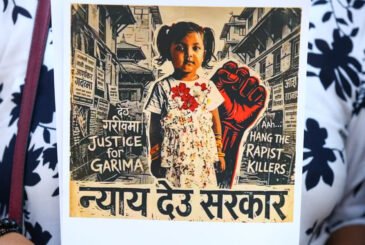 १६ वर्षको एउटा किशोर यस्तो अपराध गर्न सक्ने मानसिकतासम्म कसरी पुग्यो ?