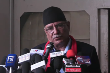 कहीँ न कहीँ हामी कम्युनिस्टहरूले केही गम्भीर त्रुटि गर्यौँः प्रचण्ड