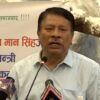 इतर पक्षको भेला पार्टीलाई एकताबद्ध बनाएर अघि बढ्ने उद्देश्यमा केन्द्रितः प्रकाशमान सिंह