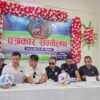 धरानमा पहिलोपटक महिला अन्तराष्ट्रिय गोल्डकप हुँदै