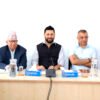 सर्वदलीय बैठक सिंहदरबारमा शुरु