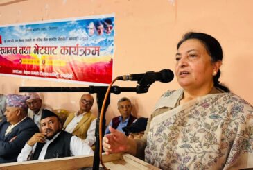वामआन्दोलनलाई बलियो बनाउने विद्या भण्डारीको चाहना
