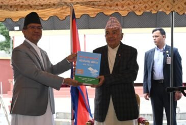 राष्ट्रपतिसमक्ष अख्तियारको वार्षिक प्रतिवेदन पेस