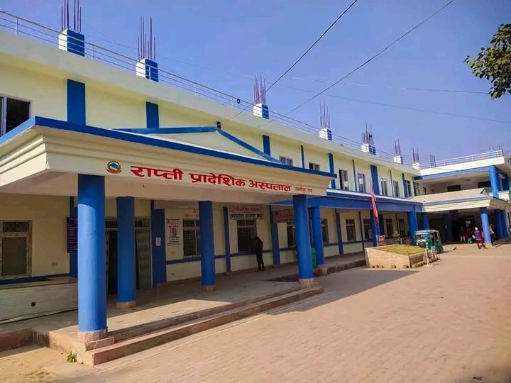 राप्ती प्रादेशिक अस्पतालमा ‘बेड’ पाउनै मुस्किल