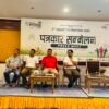 ‘राइट टु प्रोटिन रन’ मा १० राष्ट्रका धावक सहभागी हुने