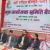 दशौँ राष्ट्रिय खेलकुद प्रतियोगितालाई भव्य र सभ्य बनाइने